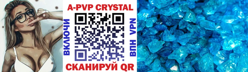 Купить закладки  Северодвинск  Alfa_PVP Crystall 