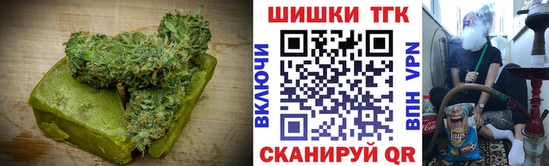 Еда ТГК конопля  Купить  Северодвинск 