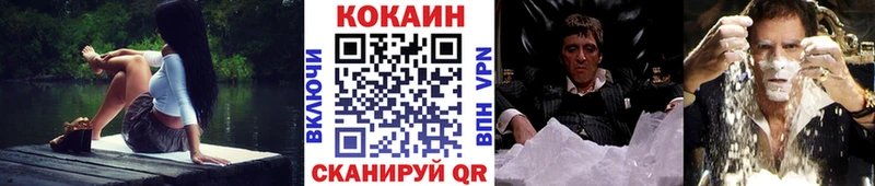 Кокаин 98%  Купить закладки  Северодвинск 