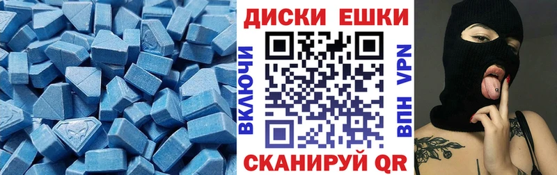 Купить где  Северодвинск  Экстази бентли 