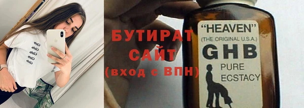 тгк Корсаков
