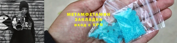 кокаин премиум Коряжма