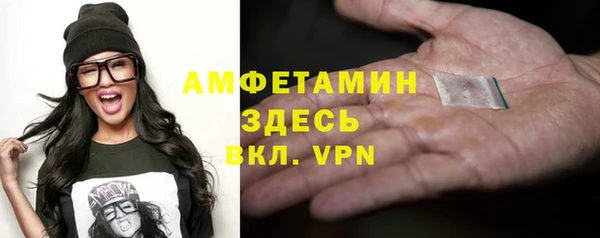 тгк Корсаков