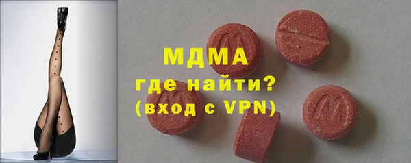тгк Корсаков