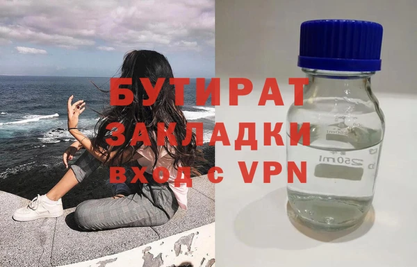 тгк Корсаков