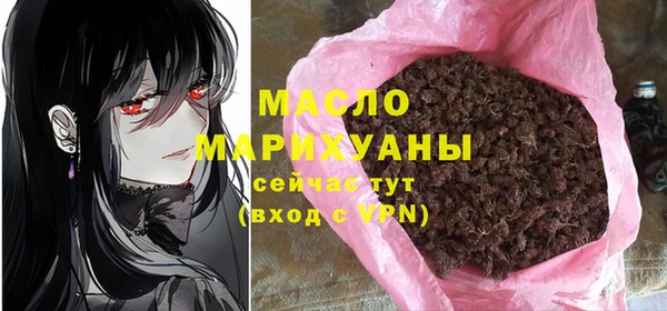 тгк Корсаков