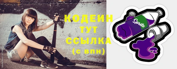 кокаин премиум Коряжма