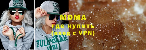 тгк Корсаков