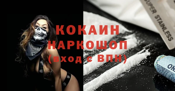 кокаин перу Костерёво