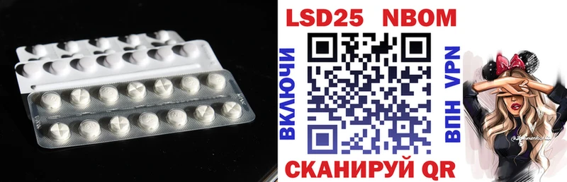 Лсд 25 экстази кислота  Купить  Северодвинск 