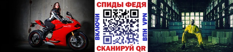 МЕТАМФЕТАМИН винт  Купить закладки  Северодвинск 