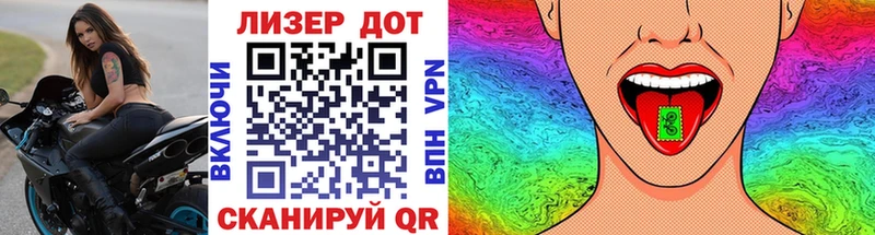 Марки NBOMe 1,8мг  Купить где  Северодвинск 