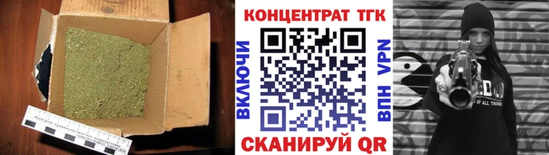 Купить  Северодвинск  Дистиллят ТГК вейп с тгк 